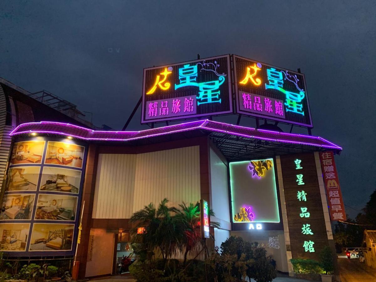 Huang Xing Motel Pingtung ภายนอก รูปภาพ
